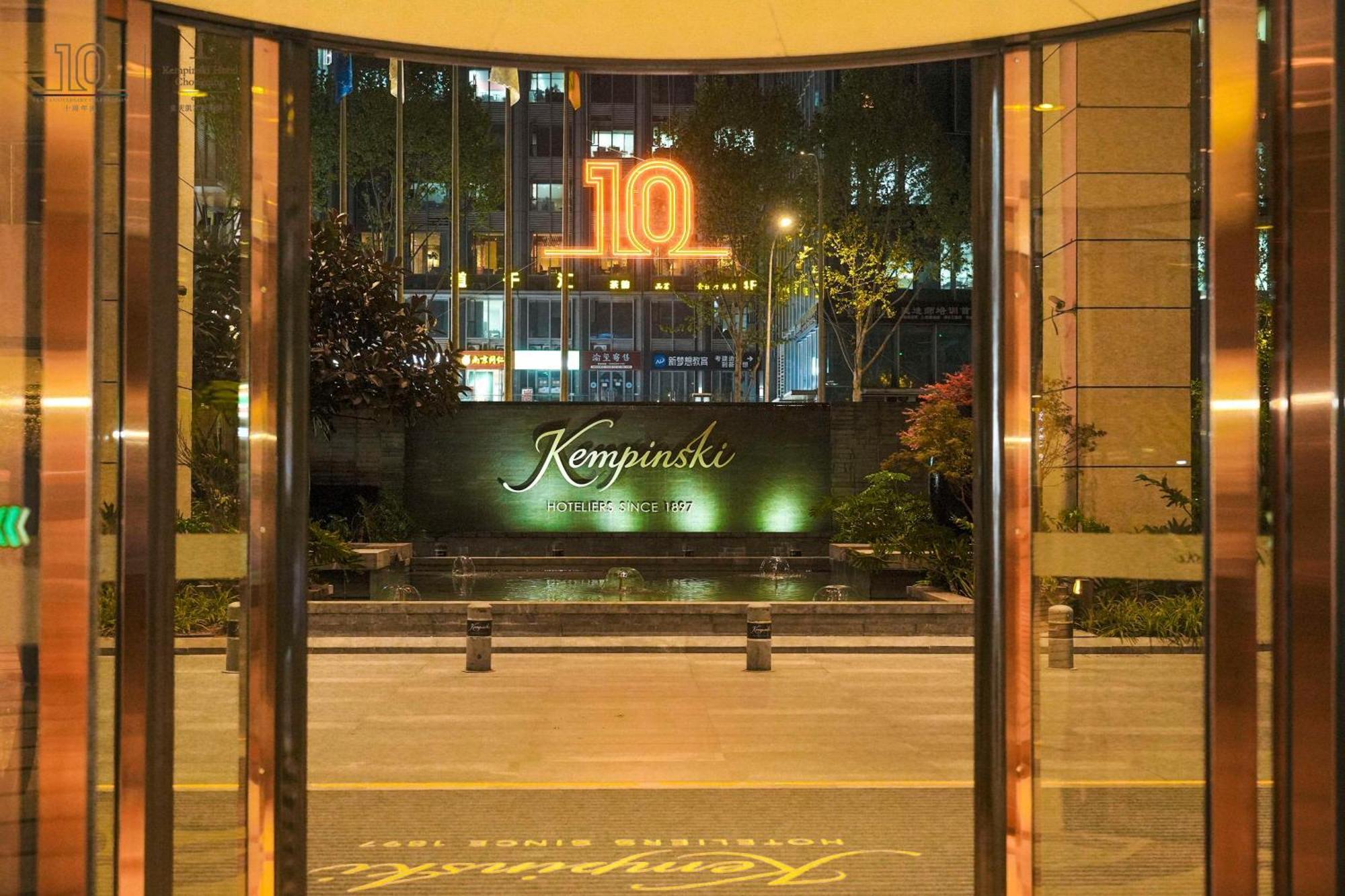 تشونغتشينغ فندق كيمبينسكي تشونجكينج المظهر الخارجي الصورة